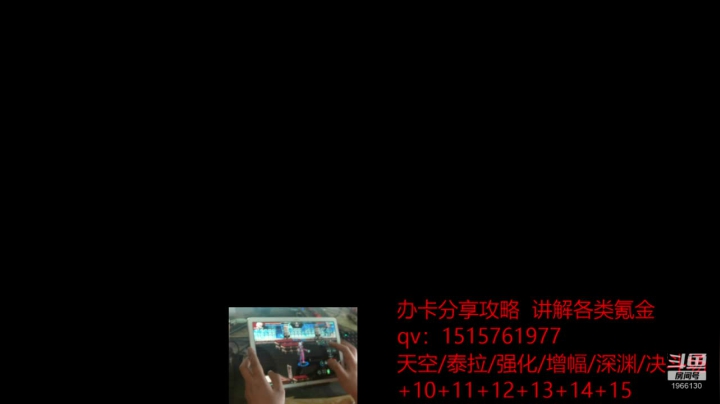 首创三指玩法！花里胡哨？ 2020-08-08 14点场