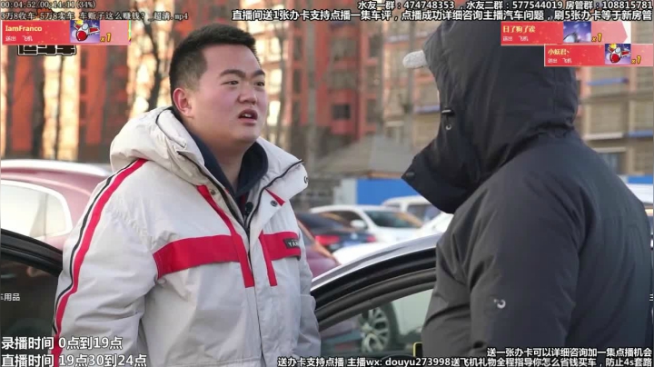 在线回答汽车问题 斗鱼最专业车评 2020-08-08 10点场