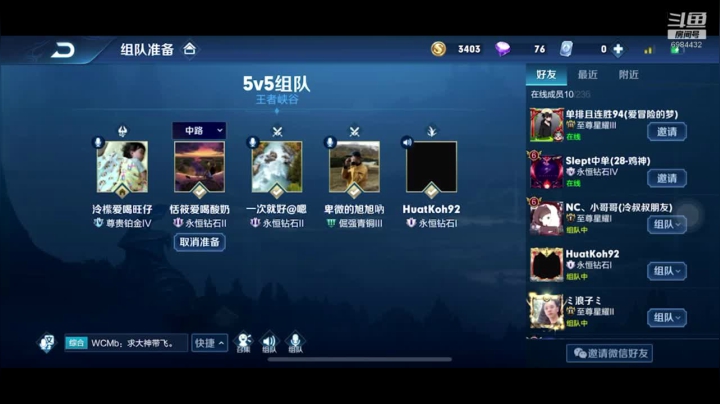 盖章吗宝贝 2020-08-05 20点场