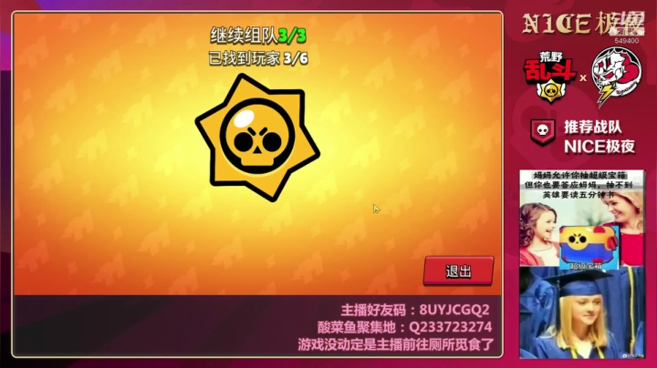 赛季快结束了，低杯开混 2020-08-07 23点场