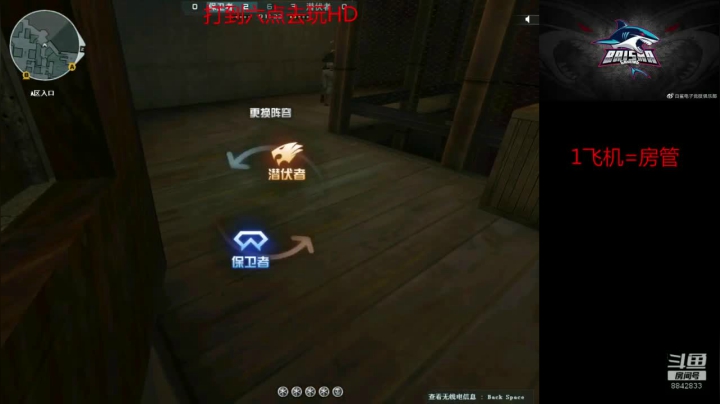 抱紧三井的大腿 2020-08-06 14点场