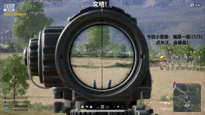 立志成为海贼王！ 2020-08-06 21点场