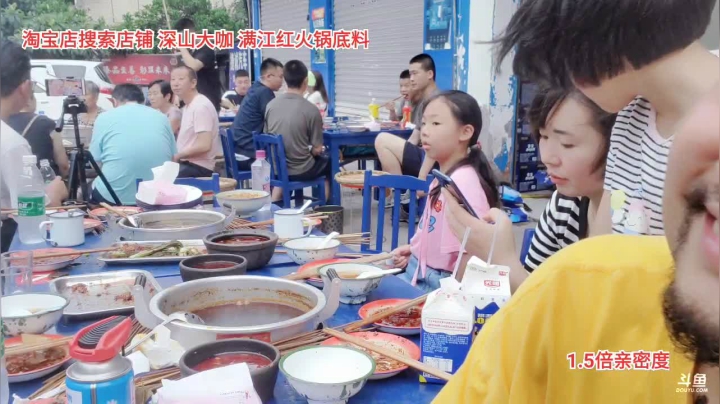 明天攀枝花(≧ω≦)/ 2020-08-08 18点场