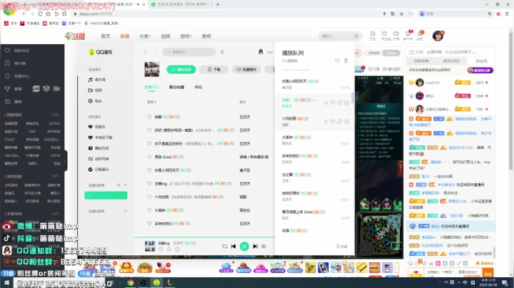 峡谷之巅800分冲1000分。。 2020-08-08 13点场