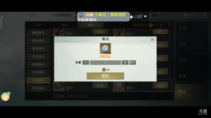 趣味乐高活力无限的直播间 全网最凉游戏区 2020-08-08 07点场