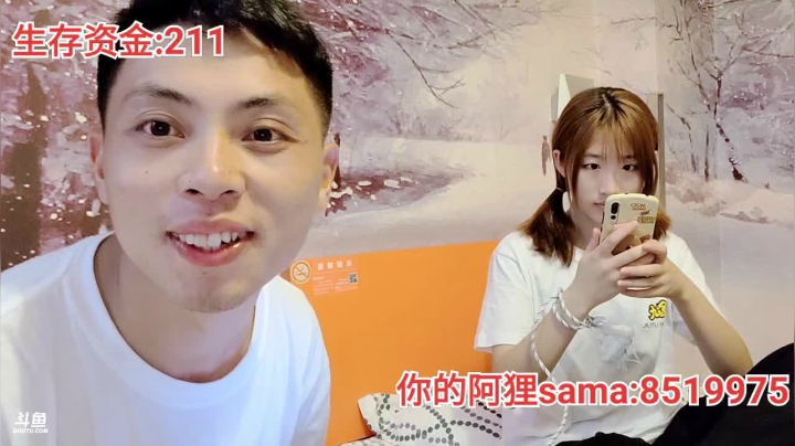 城市生存挑战 2020-08-08 00点场