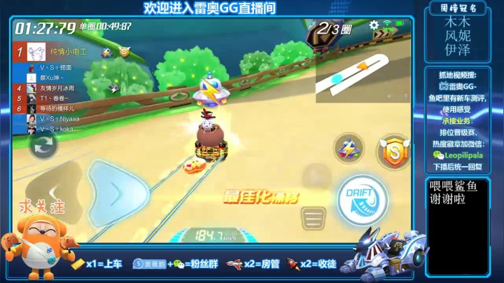 高胜率狗车上分学领跑看我 2020-08-05 18点场