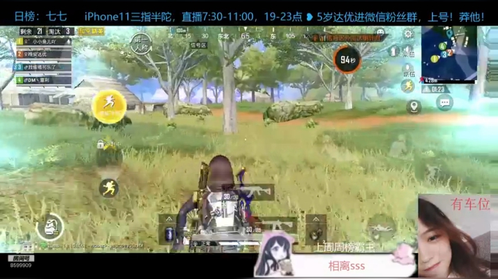 冲冲冲
