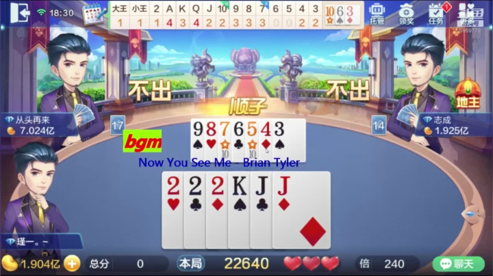 2020.08.07日精彩第三段.