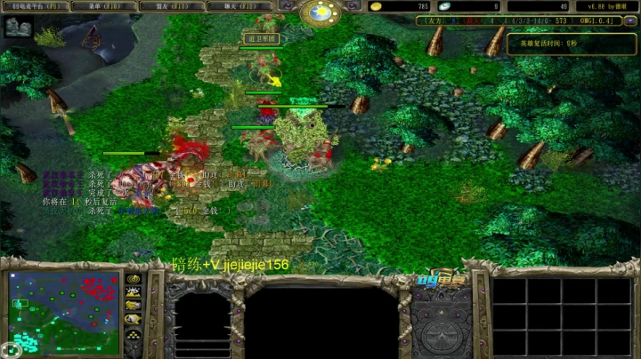 巅峰九连！ 2020-08-08 17点场