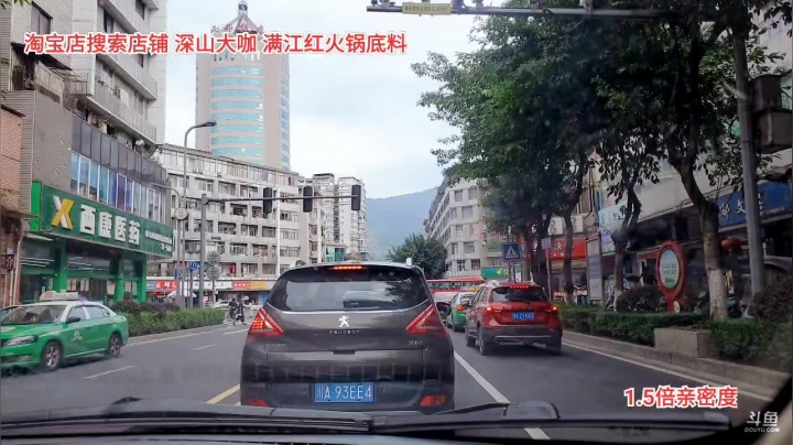 明天攀枝花(≧ω≦)/ 2020-08-08 16点场