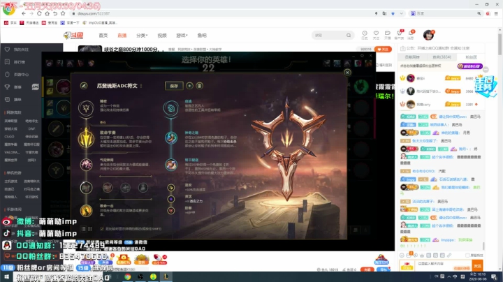 峡谷之巅800分冲1000分。。 2020-08-08 09点场