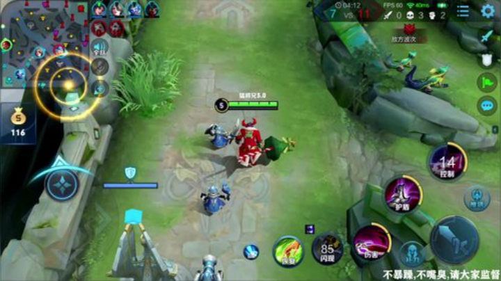 我在斗鱼看少年不太冷Rex直播王者荣耀