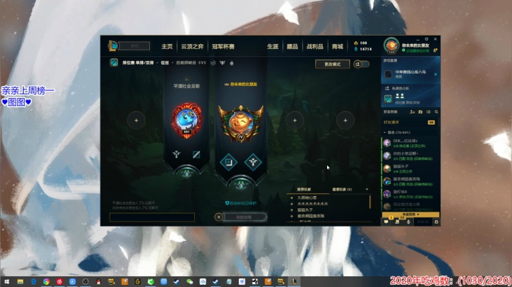 小biu贝们～下午5点见 2020-08-07 22点场