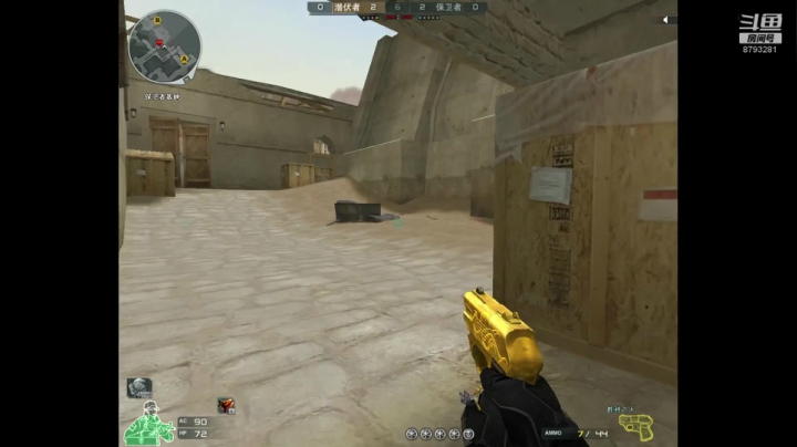 娱乐主播心平气和 2020-08-07 21点场