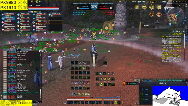 今晚激情大战！ 2020-08-08 20点场