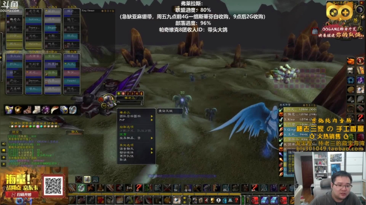 晚上十点十八分敲锣！！ 2020-08-07 22点场