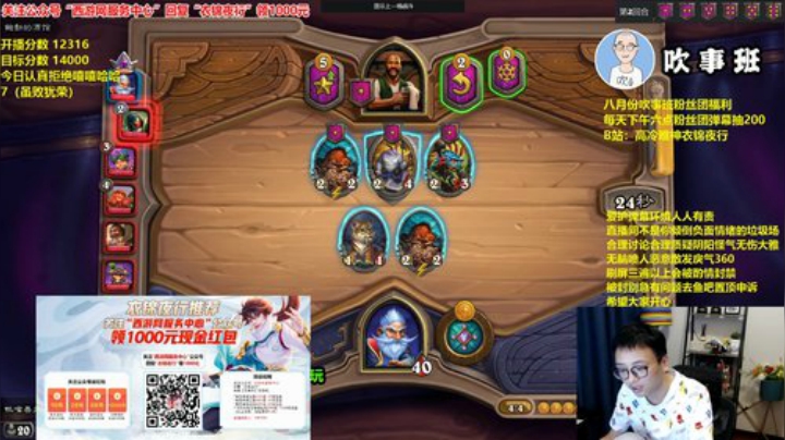 RPGseven发布了一个斗鱼视频2020-08-08