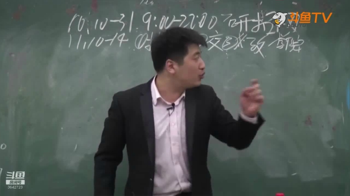2020为你导航，考研不迷茫 2020-08-08 02点场