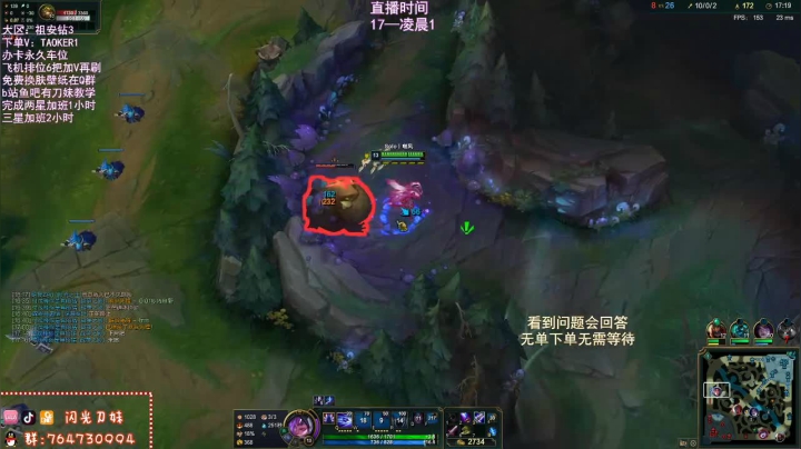 顶峰刀妹第一视角 2020-08-08 01点场