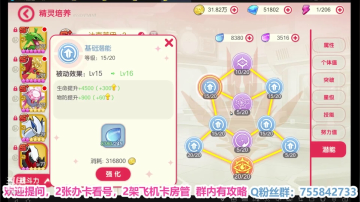 凉音呀 ~~~~~~~ 2020-07-30 22点场