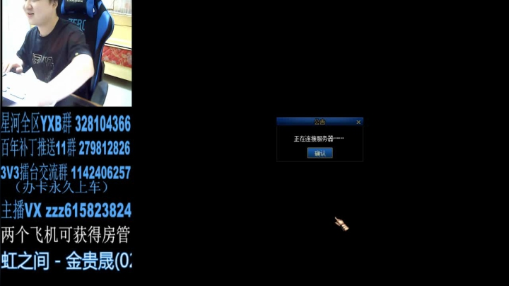 百年：国服上分王，冲！ 2020-08-07 23点场