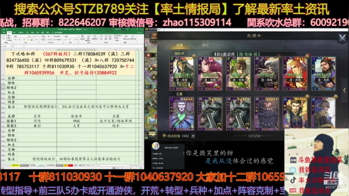 新一轮的整合正在路上，期待着最后结果 2020-08-07 22点场