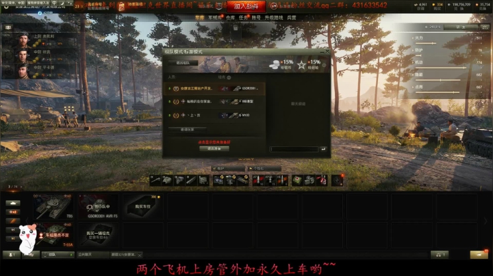 颜逗逗：官宣更新啦 20号！！！ 2020-08-04 22点场