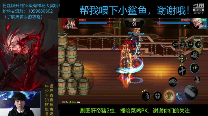 一条欧皇猪2虫的直播间 2020-08-07 08点场