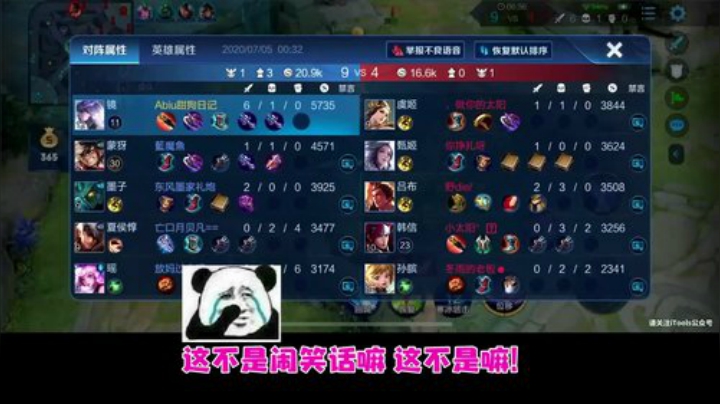 26 为什么别人有对象