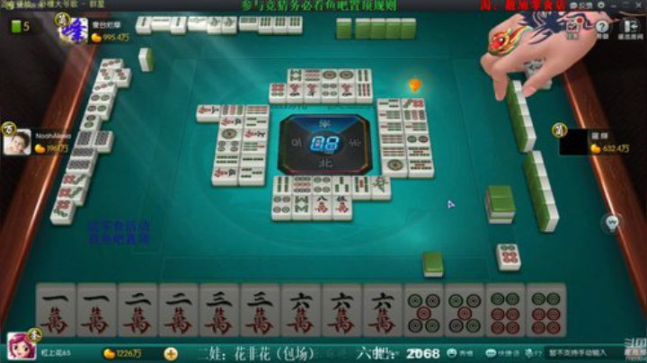 龙马精神丶老狼哥发布了一个斗鱼视频2020-08-08