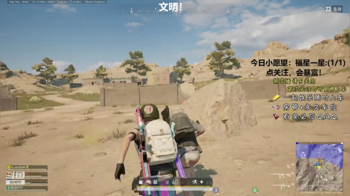 立志成为海贼王！ 2020-08-05 21点场