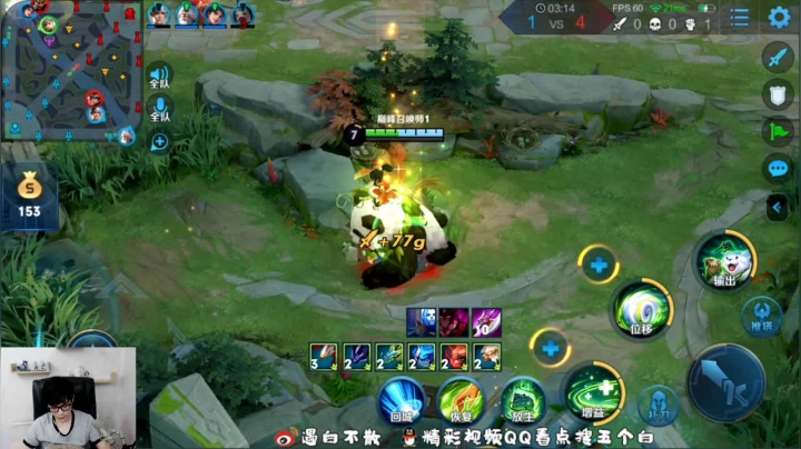 五个白：TS vs AG 2020-08-08 17点场