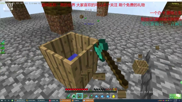 空岛生存   玩闹小队 2020-08-07 00点场