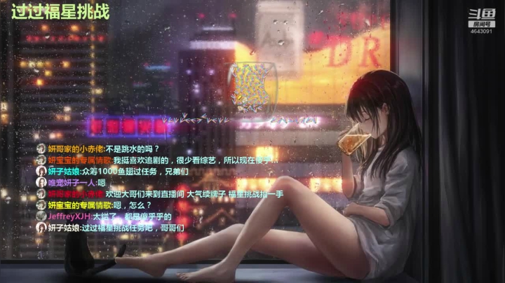 直/总有一个人在等着爱你一场 2020-08-08 00点场