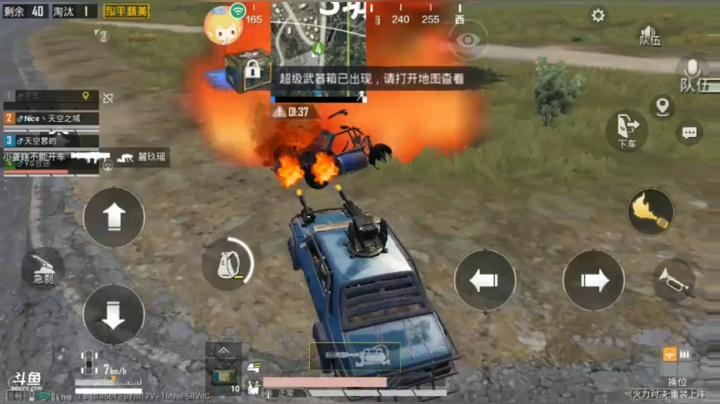第一