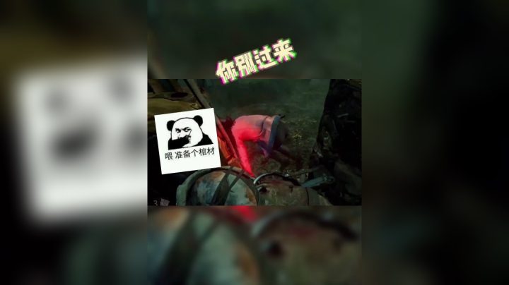 千万不要喊猴几玩恐怖游戏