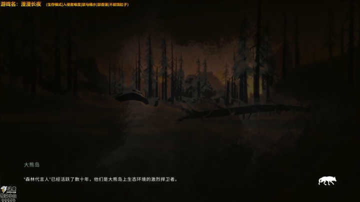 漫漫长夜，清凉一夏 2020-08-08 20点场