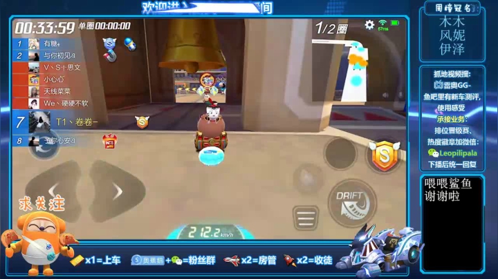 高胜率狗车上分学领跑看我 2020-08-06 13点场