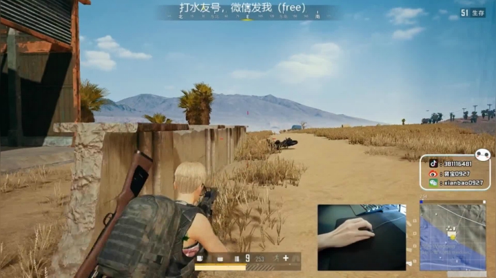 宇宙第一，单人四排 2020-08-07 22点场