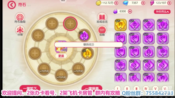 凉音呀 ~~~~~~~ 2020-08-07 18点场