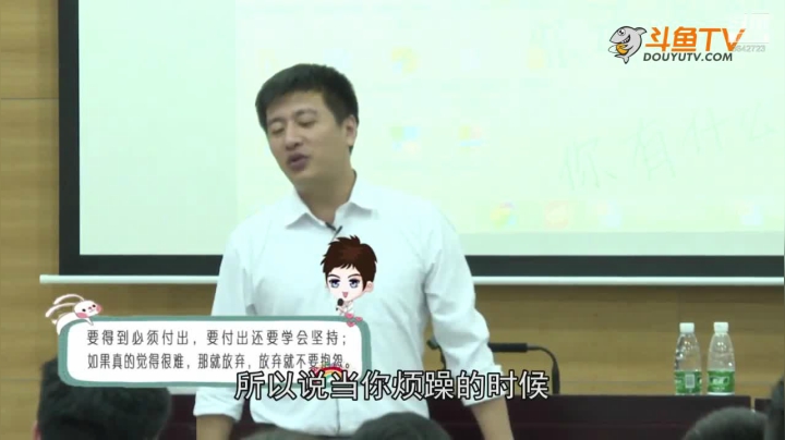 2020为你导航，考研不迷茫 2020-08-07 23点场