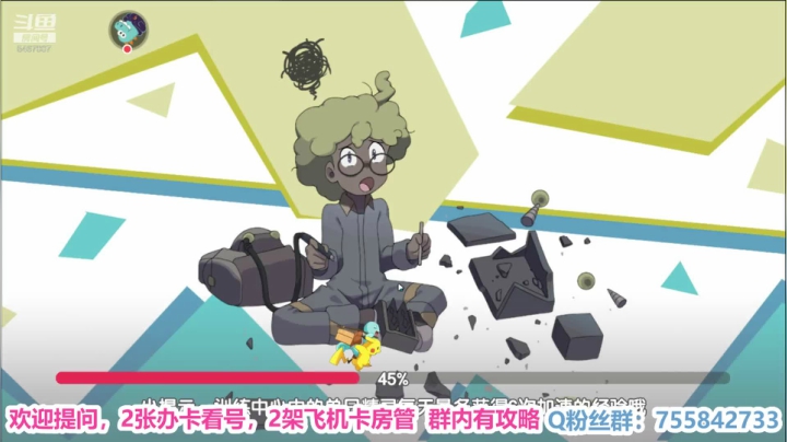凉音呀 ~~~~~~~ 2020-08-08 20点场