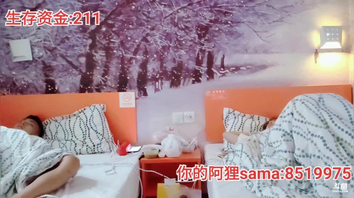 城市生存挑战 2020-08-08 06点场