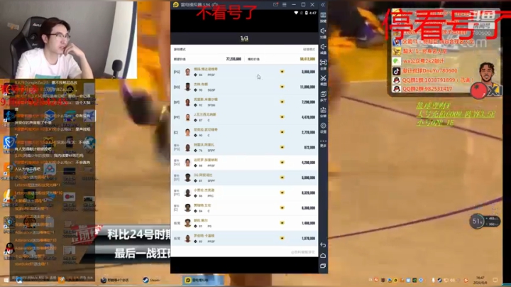 和老刘一起诊疗 牛皮克拉斯（8.8号诊疗室）