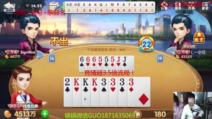 第二个3月18