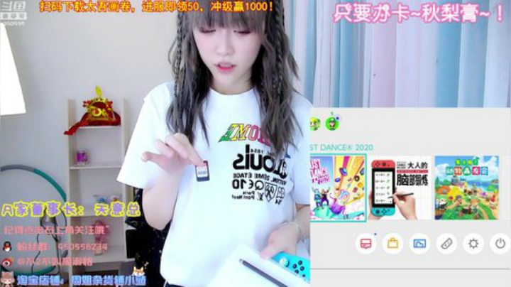我在斗鱼看不2不叫周淑怡直播英雄联盟