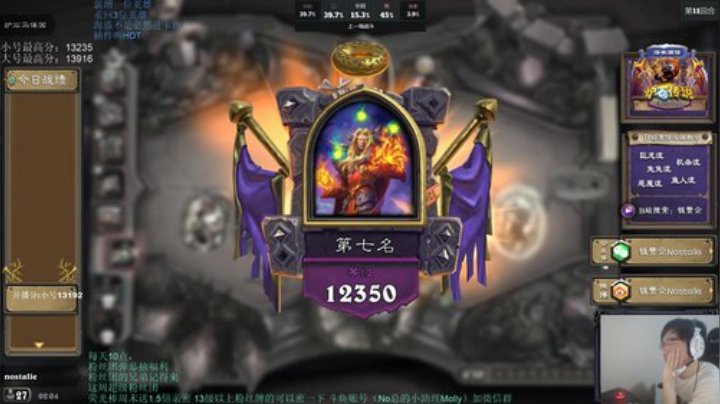 3.9被抬走