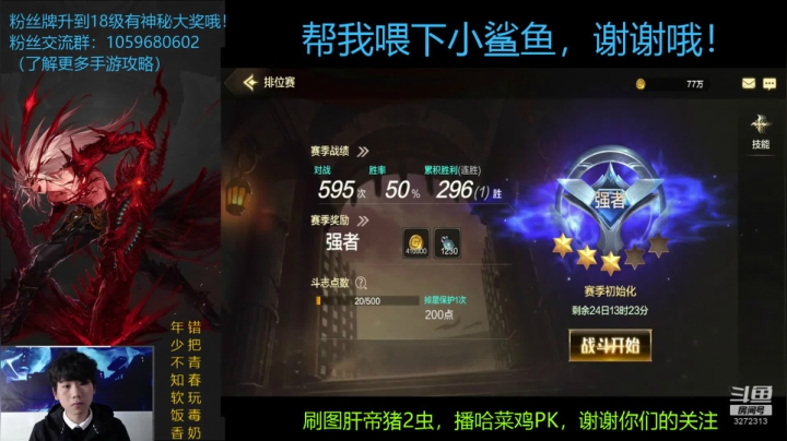一条欧皇猪2虫的直播间 2020-08-07 16点场