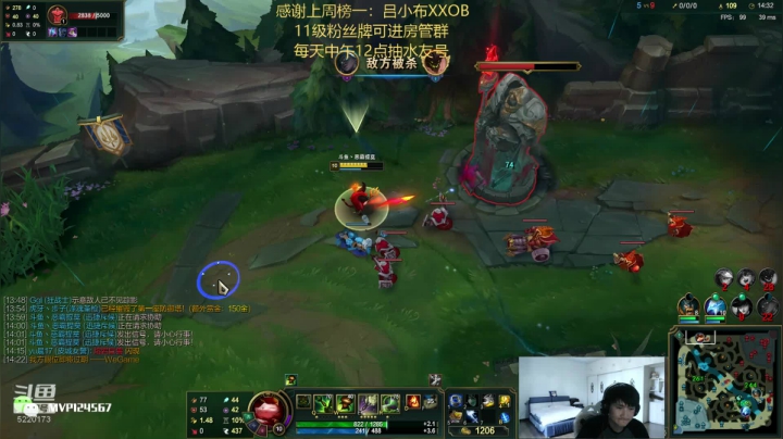 中韩第一提莫：峡谷之巅！ 2020-08-08 17点场